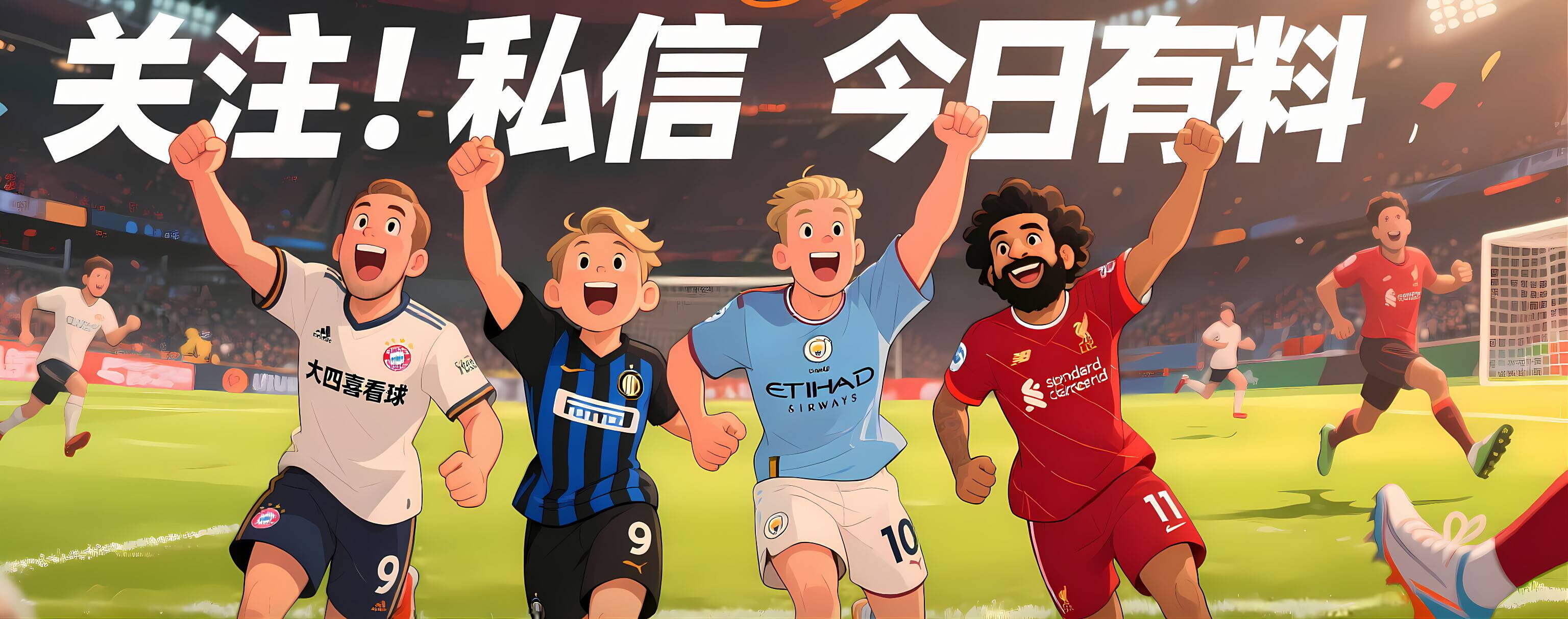 帕德博恩战平对手，艰难保持不败纪录