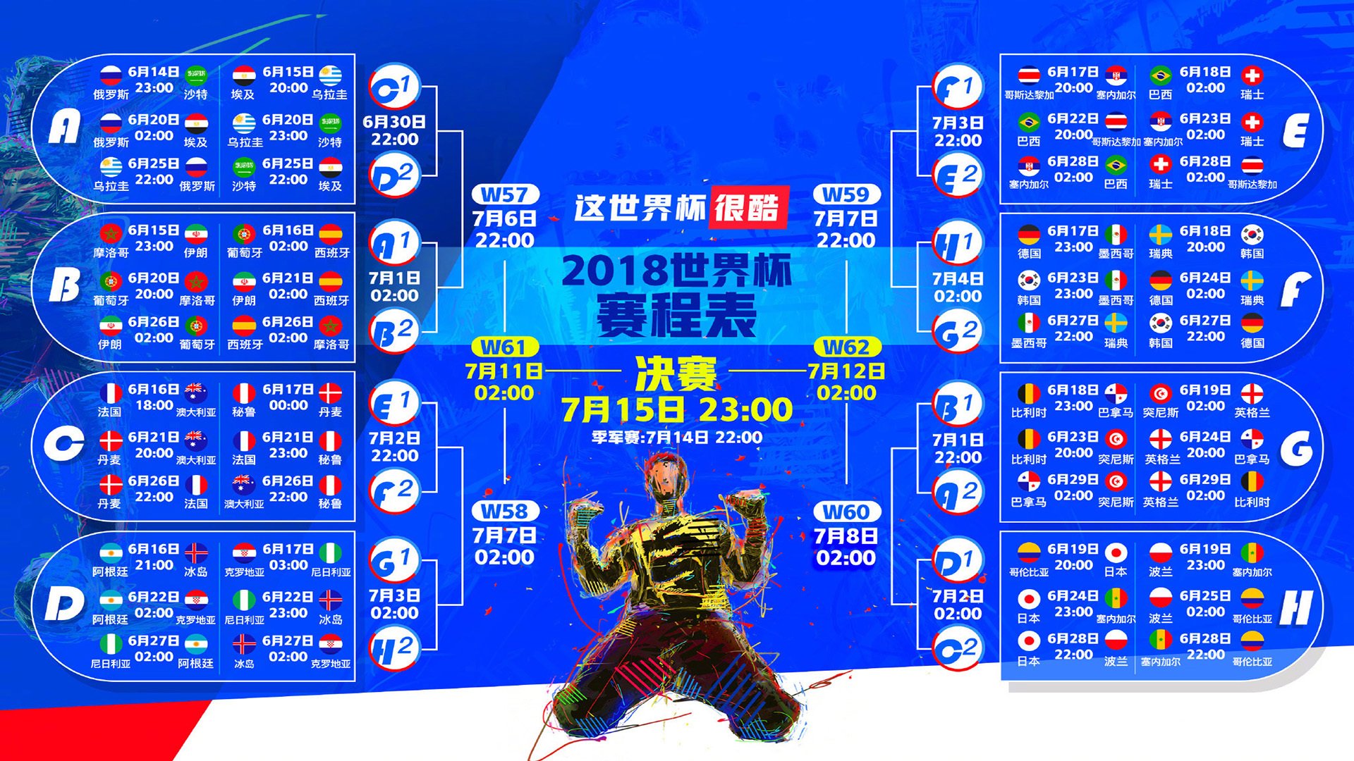 沙漠玫瑰的午夜绽放,2026世界杯D组,乌兹别克斯坦绝杀墨西哥,罗德里戈点燃逆转之火
