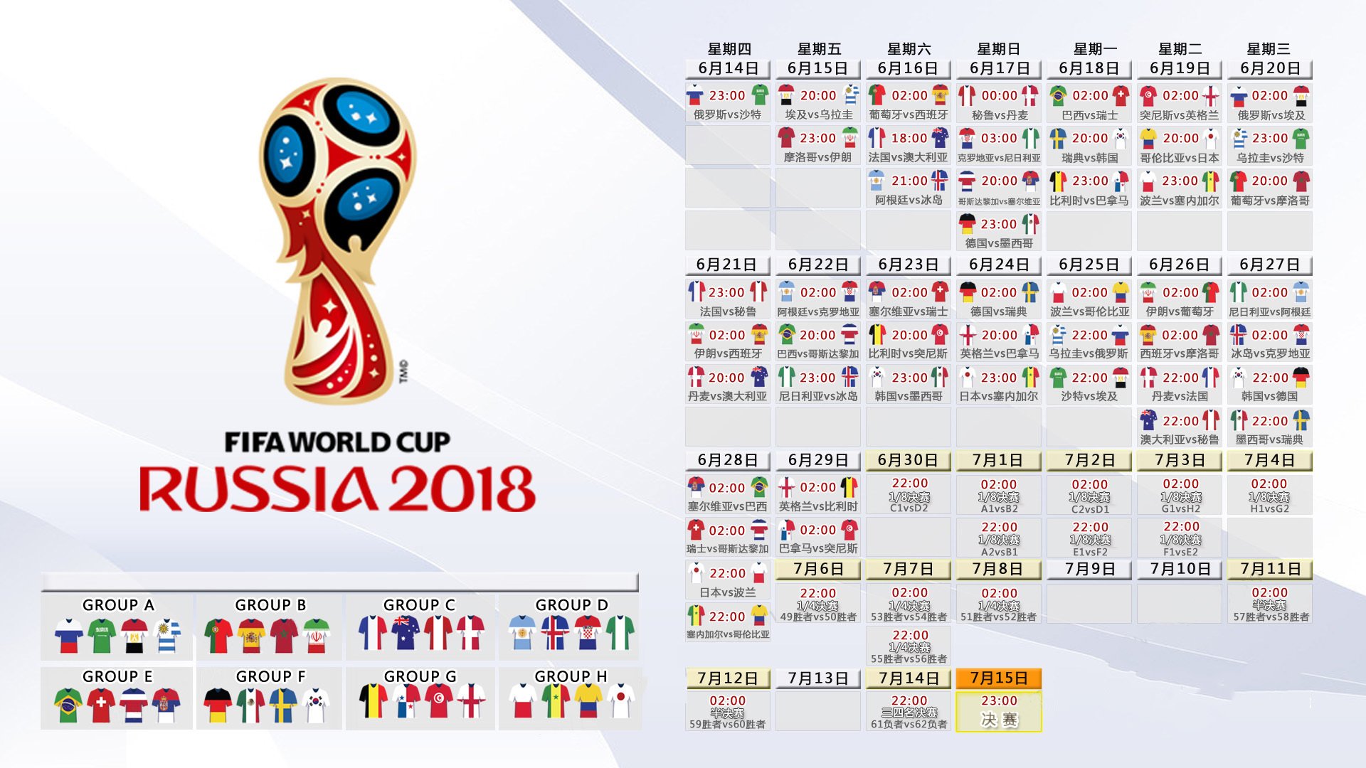 绿茵孤本,2026世界杯B组那一夜,卢卡库让阿尔卑斯山两侧的时钟同时停摆